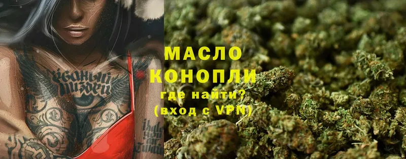 ТГК Wax  Ельня 